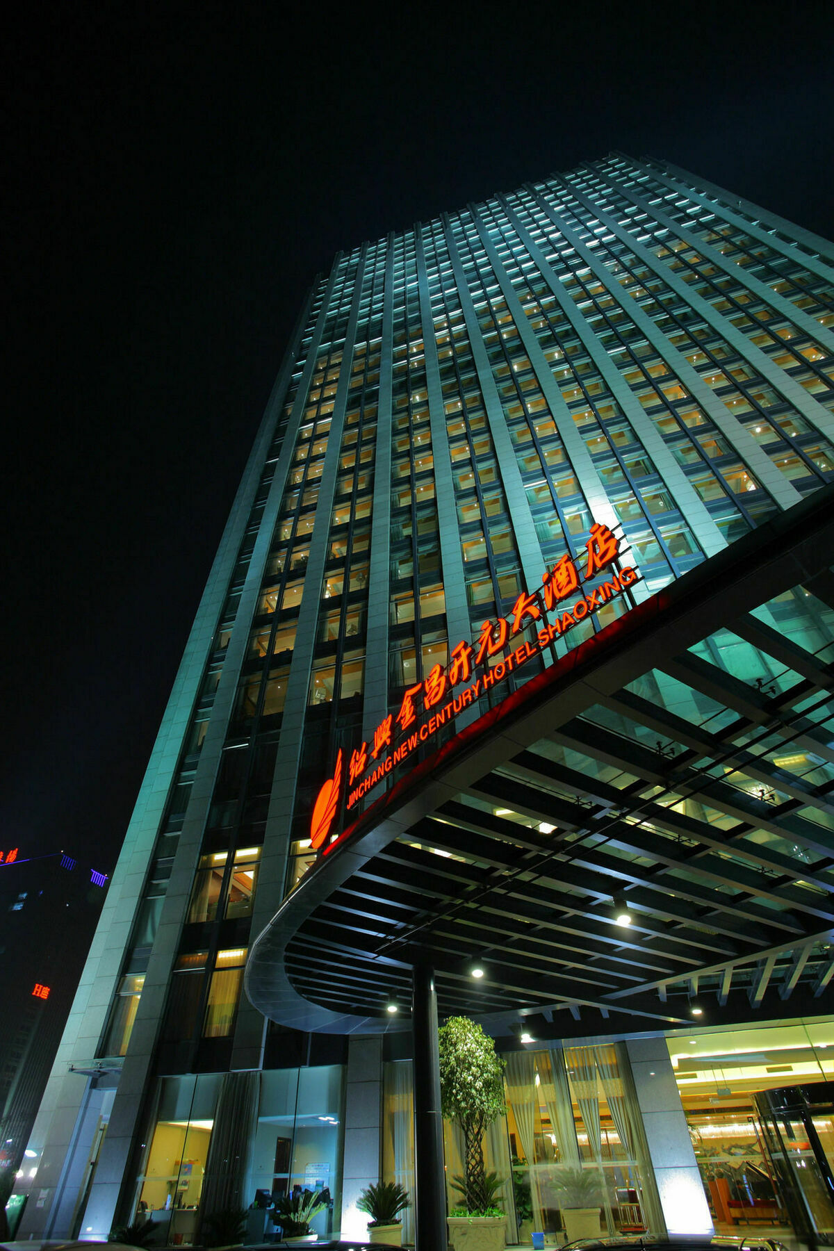 Jinchang New Century Hotel Shaoxing Keqiao Экстерьер фото